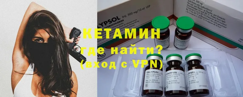 гидра ссылки  Краснокамск  КЕТАМИН ketamine 